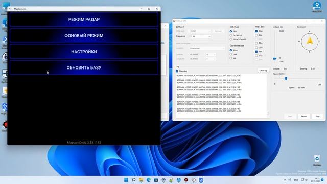 Windows Subsystem for Android (WSA) + Яндекс.Навигатор + Mapcam смотреть онлайн