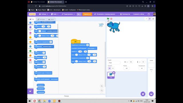 Знакомство со Scratch смотреть онлайн