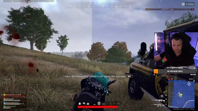 Мы в пабг с Дядя Деда Стрим / 2K Stream PUBG 4070 ti видеокарта / DydyaDeda смотреть онлайн