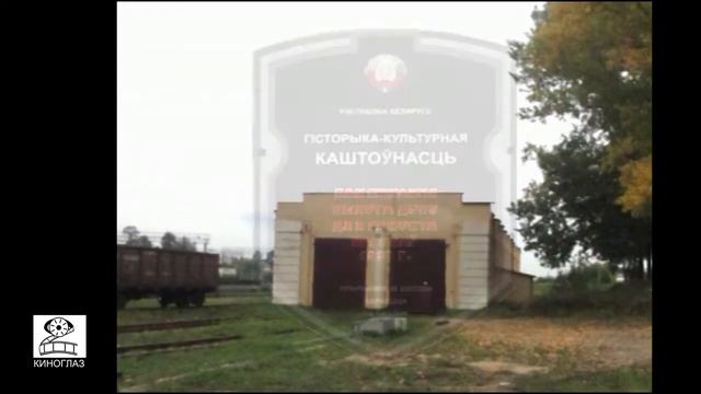 Страницы истории. Малая Родина – Орша. «Немые» старожилы города. смотреть онлайн