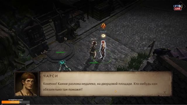 Diablo Immortal (Релиз Android) - Прохождение игры #1 смотреть онлайн