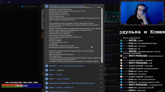 Судейство 3 раунд Legend's Peak Battle 2! Стрим №1 смотреть онлайн