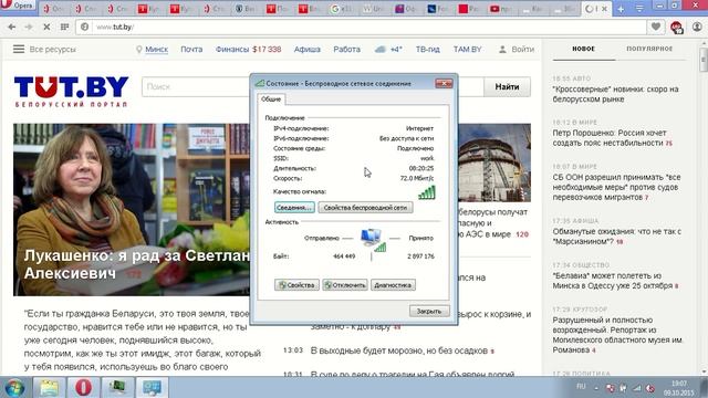 Копия видео "Интернет от Лайфа при ограничении в 64 кбит/с" смотреть онлайн