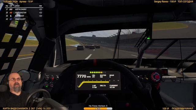 Руль, педали и NASCAR 21 Ignition - Совет да любовь! смотреть онлайн