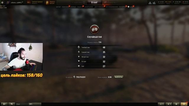 ТРИ ИМБЫ | ОБ279р, ЧИФТЕЙН, AMX M4 54| КАКОЙ ТАНК СИЛЬНЕЕ? смотреть онлайн