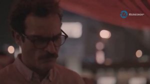 Заставки и анонс (Иллюзион +, 13.09.2021)