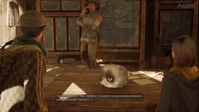 Милые котики - необычные котики и где они обитают ➤ Hogwarts Legacy смотреть онлайн