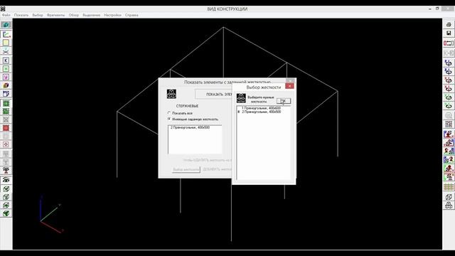 Связь программы "ОМ СНиП Железобетон" с программами компании Autodesk смотреть онлайн
