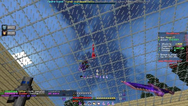 как потерять стак фейерверков за 6 секунд (mineblaze) смотреть онлайн