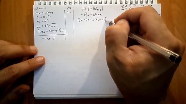 Пёрышкин. Задача 853 смотреть онлайн