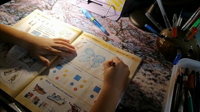 Управление эмоциями и развитие межличностных навыков