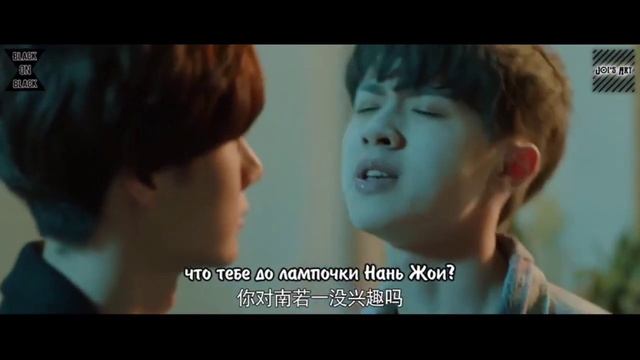 Мой странный друг - Ледяная смотреть онлайн