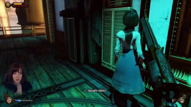 НОВАЯ ЭЛИЗАБЕТ И ЛЕДИ КОМСТОК - BioShock Infinite Прохождение на русском смотреть онлайн