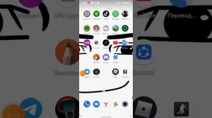 как сделать полоску на андройд как на айфоне