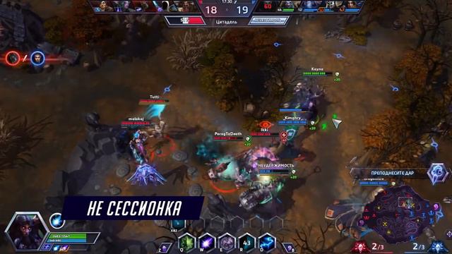 🚫 Причины НЕ играть в HotS 👎 смотреть онлайн