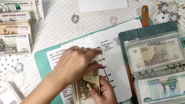 Распределение №2 Ноябрь 14.11.2022 Семейный бюджет money envelopes #бюджет #деньги смотреть онлайн