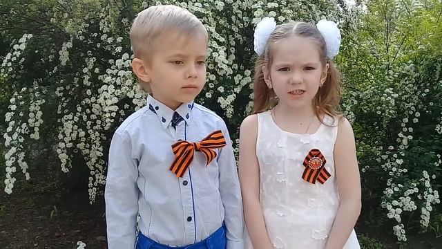 г.Будённовск 08.05.2019г. МДОУ ДС № 22. Миша и Дамира. "День Победы!" 201905081640111 смотреть онлайн