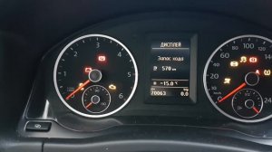 Volkswagen Tiguan замерз, не заводится, и глючит