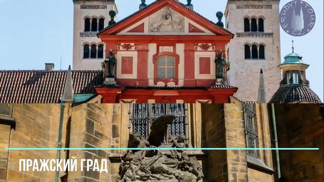 Большая обзорная экскурсия по Праге смотреть онлайн