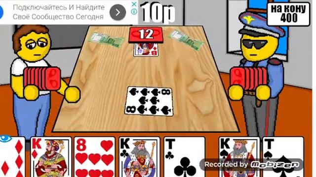 Как играть в переводного дурака гайд смотреть онлайн