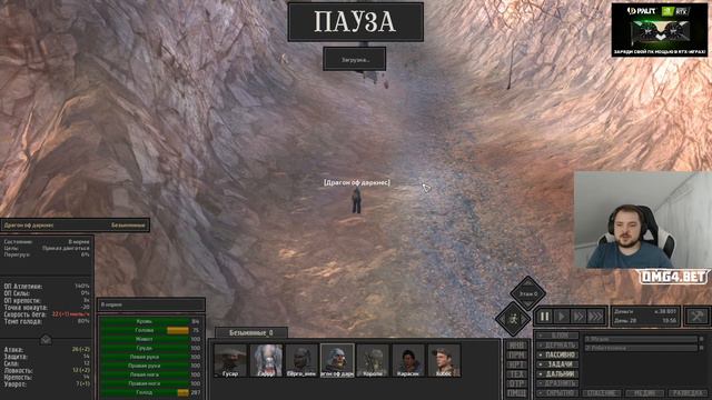 Играем за раба в [Kenshi] #15 смотреть онлайн