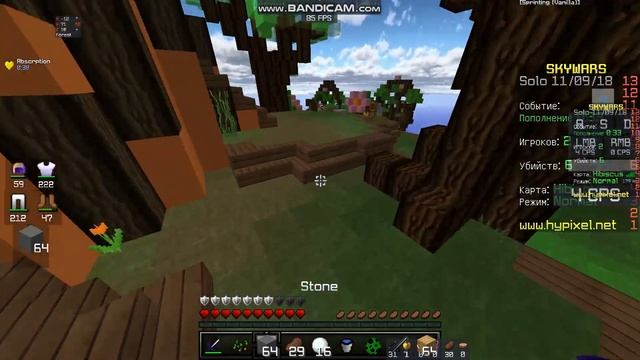 Как всегда тащить на скай варсе . Лайфхаки для скай варс. Sky wars mini-game смотреть онлайн