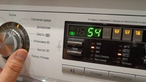 Стиральная машина LG