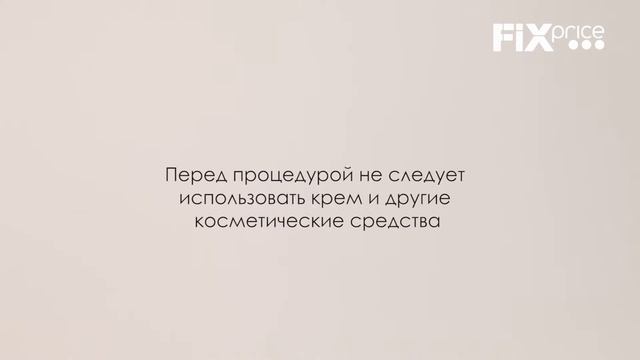 Комплект для эпиляции смотреть онлайн