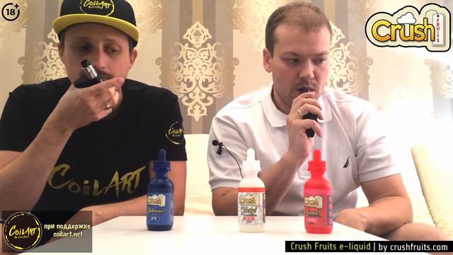 CRUSH FRUITS e-liquid | by crushfruits.com смотреть онлайн