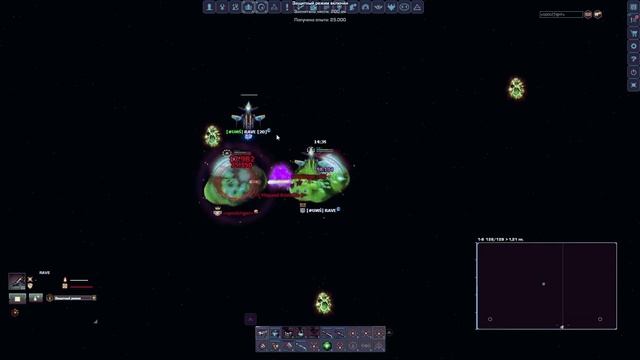 Darkorbit - RAVE смотреть онлайн