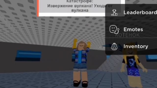 сегодня играет стихийные бедствия простите что я не выкладывала видео три дня смотреть онлайн