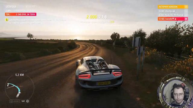 Стрим гоночег №6 - Forza Horizon 4 смотреть онлайн