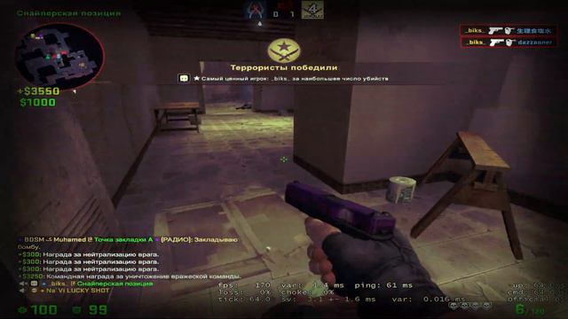 GOOD GAME смотреть онлайн