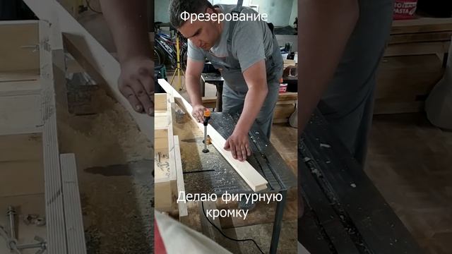 Навершие спинки кровати смотреть онлайн