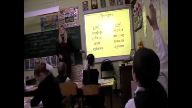 Словарные слова смотреть онлайн