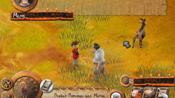 Safari Adventure in Africa ► После бага ► #5