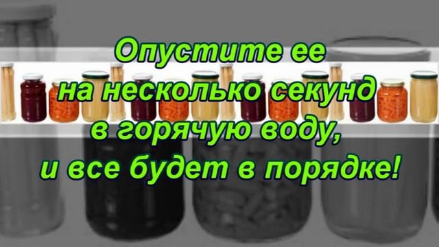 Как открыть стеклянную банку с завинчивающейся крышкой? смотреть онлайн