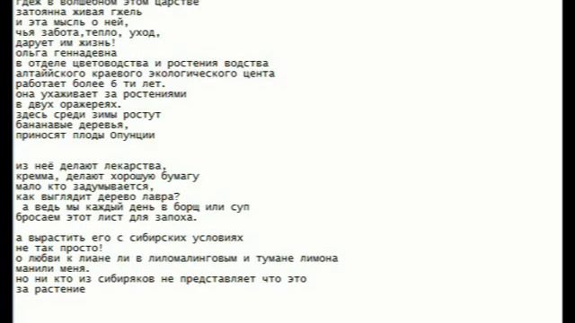"Лиломалиновым" или история о ток как происходит работа над закадровым текстом смотреть онлайн