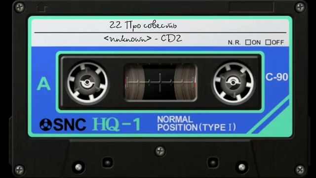 ПЕСНЯ ПРО СОВЕСТЬ. Игорь Резников. смотреть онлайн