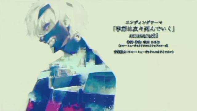 (Unravel) Tokyo Ghoul AMV смотреть онлайн