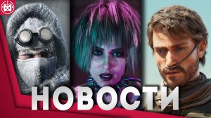 Игровые новости и обзоры