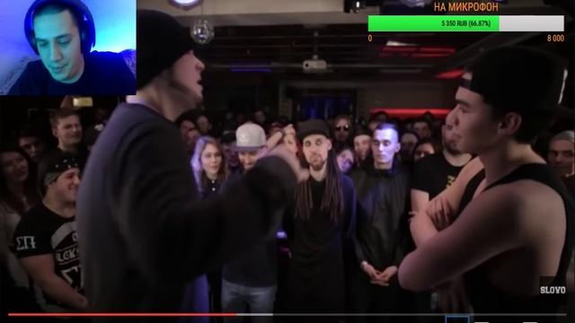 WHITE BEAR vs. TRUE FRICK | SLOVO MOSCOW 3 | РЕТРОСПЕКТИВА смотреть онлайн