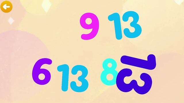 Мимимишки Кеша, Тучка, Лисичка и Цыпа учат цифры и учатся считать. Сегодня изучаем цифру тринадцать смотреть онлайн