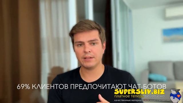 2 Есть два типа компаний смотреть онлайн