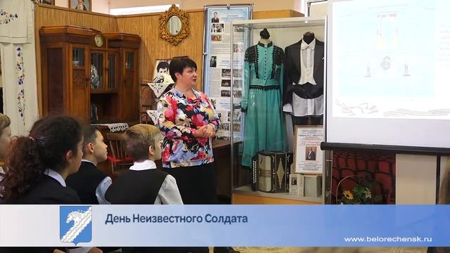 День Неизвестного Солдата смотреть онлайн