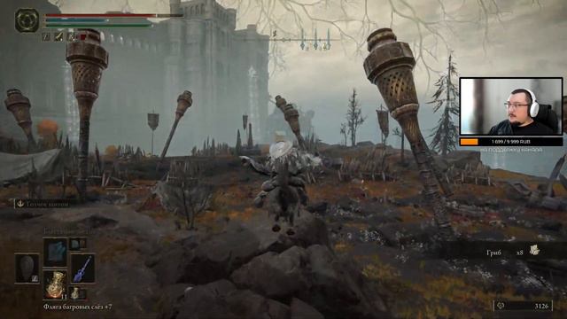 Проходим Elden Ring | Xbox Series X (#20) смотреть онлайн