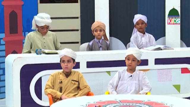Islam For Kids Episode 66 ¦ Learn Quran For Kids ¦ Kids Madani Channel