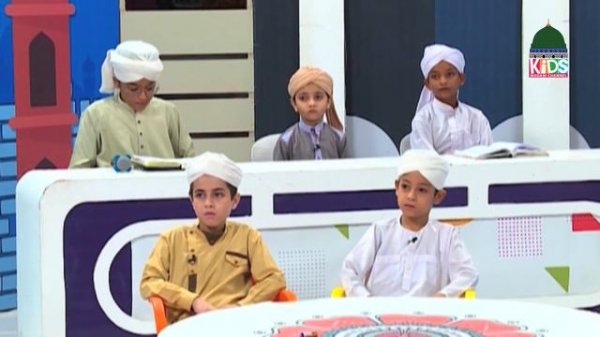 Islam For Kids Episode 66 ¦ Learn Quran for Kids ¦ Kids Madani Channel