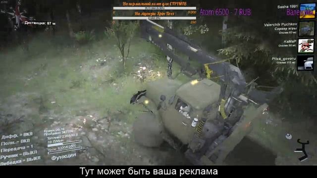 Spin Tires/ Карта.( Hills ) Мульти Плеєр. Режим СЕМУЛЯТОР смотреть онлайн