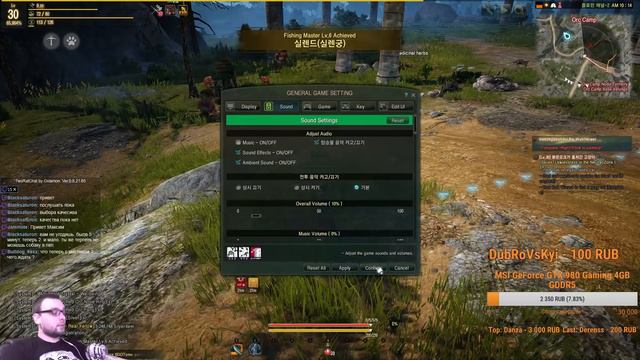 Black Desert - Blader [KR]. Специальный гость FroZZen. Часть 1 смотреть онлайн